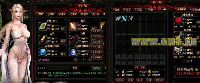 askmyleg - Page tour "Diablo Slayer OL" server download full set of resources with GM tools + tu - RaGEZONE Forums