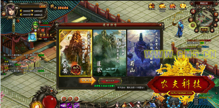 Web game 
