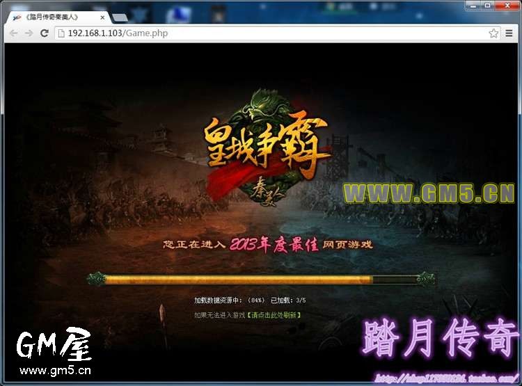 askmyleg - PPage Tour "Qin Meiren" one-click server supporting video voice tutorial + GM tools - RaGEZONE Forums