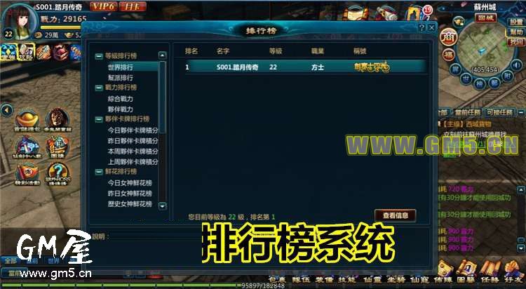 askmyleg - Rare page tour "New Xianjian OL" one-click installation server unlimited infinity VIP - RaGEZONE Forums