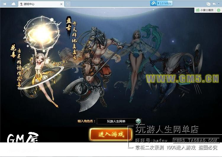 askmyleg - "Goddess of the World" outside ARPG web game developed by Giant Network - RaGEZONE Forums