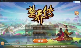 3D楚乔传手游一键服务端配套加解密工具+详细语音视频外网架设教程
