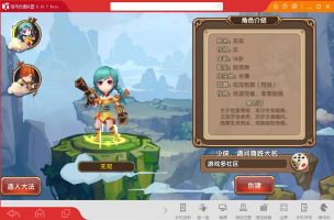 3D卡牌手游《无双小师妹》一键服务端+安卓客户端+GM工具+外网教程