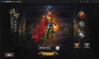 新幽冥传奇手游打金版一键端+GM工具+运营后台+双端+教程