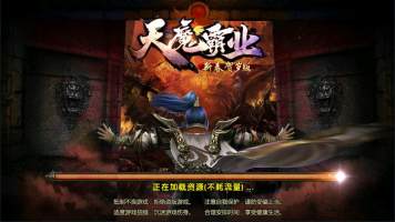 天魔霸业传奇手游一键端+安卓苹果+内充+GM后台+运营后台+多区跨服+外网教程